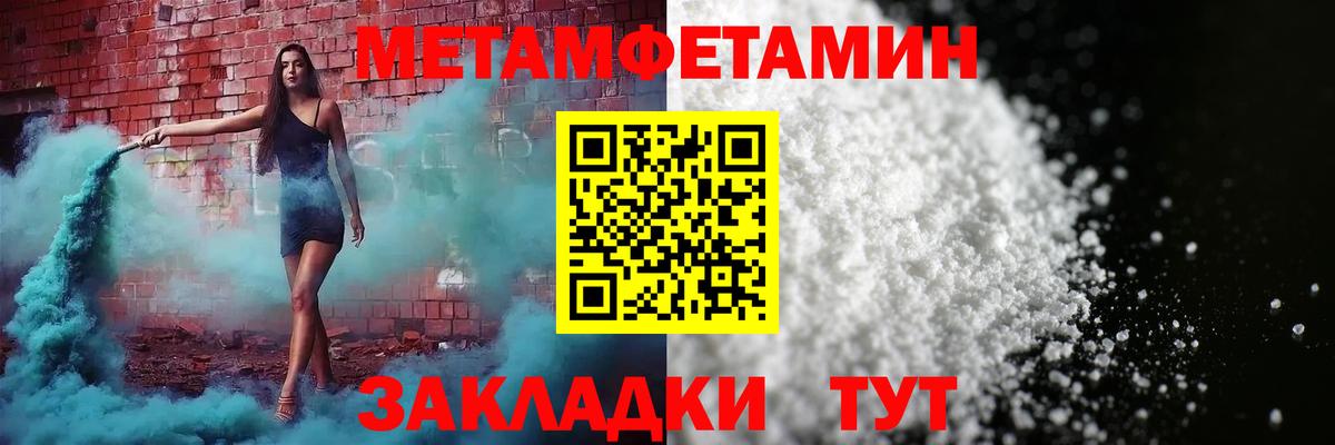 АМФ 97% Заводоуковск