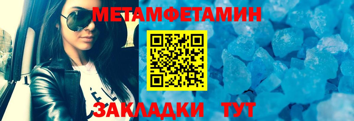 АМФ 97%  Вход с VPN  АМФЕТАМИН  Заводоуковск 