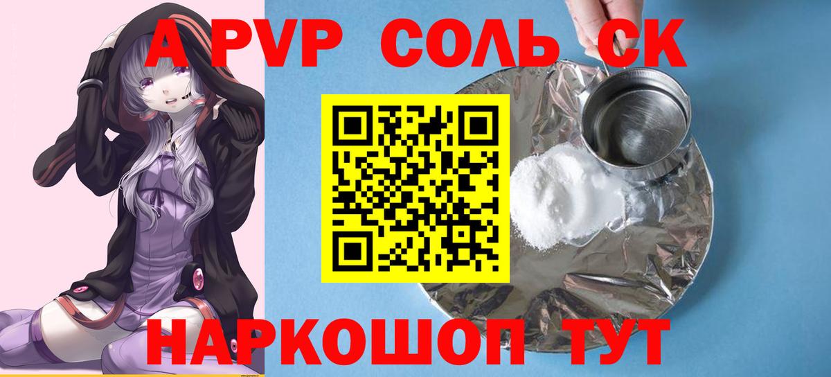 Alfa_PVP СК Заводоуковск