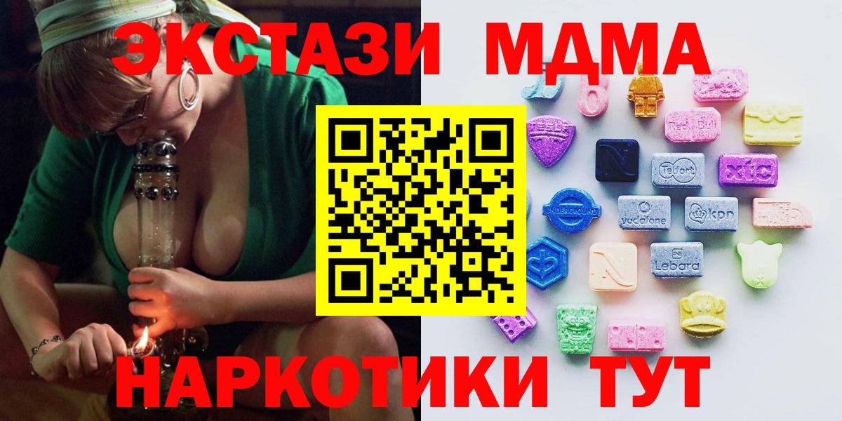 Экстази DUBAI Заводоуковск