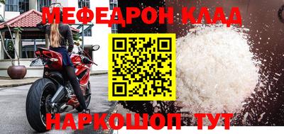 спайс Краснокаменск