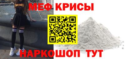 кристаллы Краснодар