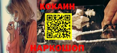 гашиш Краснознаменск