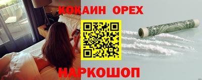кристаллы Краснодар