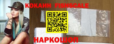 спайс Краснокаменск