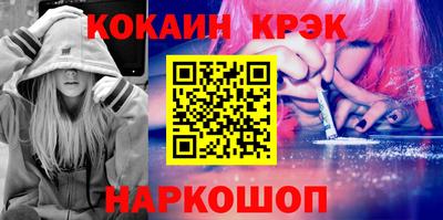 гашиш Краснознаменск