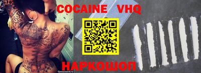 гашиш Краснознаменск