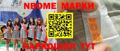 гашиш Краснознаменск
