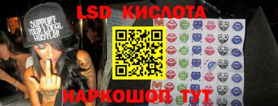 спайс Краснокаменск