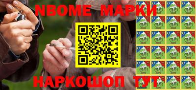 спайс Краснокаменск