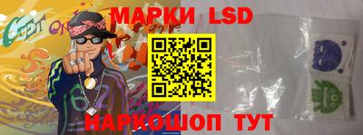 кристаллы Краснодар
