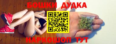 гашиш Краснознаменск