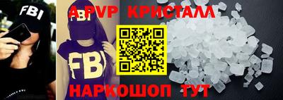 мяу мяу кристалл Кулебаки