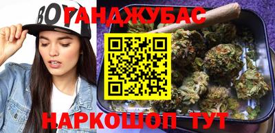 кристаллы Краснодар