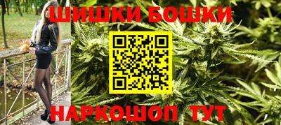 кристаллы Краснодар