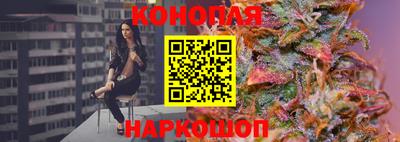 спайс Краснокаменск