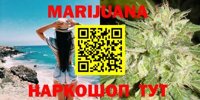 гашиш Краснознаменск