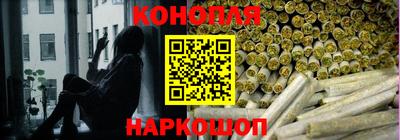 гашиш Краснознаменск