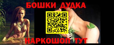 кристаллы Краснодар