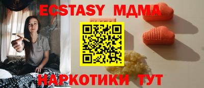 кристаллы Краснодар