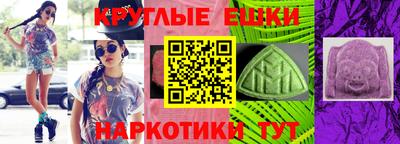 спайс Краснокаменск