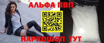 кристаллы Краснодар