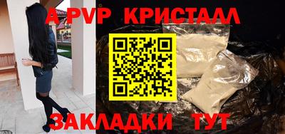 гашиш Краснознаменск