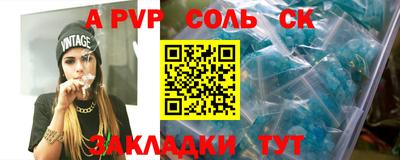 гашиш Краснознаменск