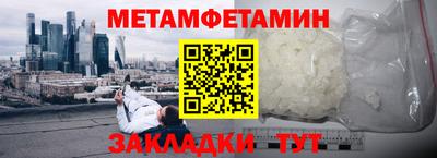 спайс Краснокаменск