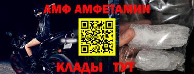 кристаллы Краснодар