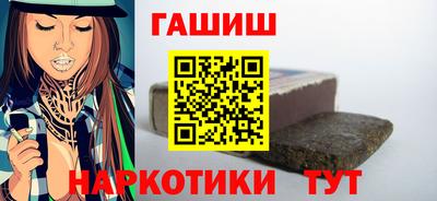 кристаллы Краснодар