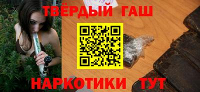 спайс Краснокаменск