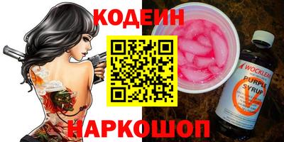 первитин Кумертау