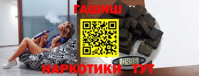 кристаллы Краснодар