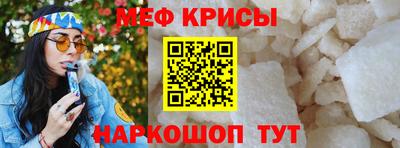спайс Краснокаменск