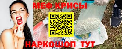 кристаллы Краснодар