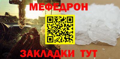 кристаллы Краснодар
