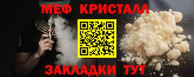 кристаллы Краснодар