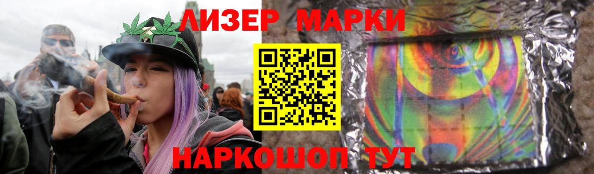 LSD-25 экстази кислота Заводоуковск